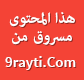 ESSTI Rabat