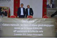 Universiapolis : Conférence 