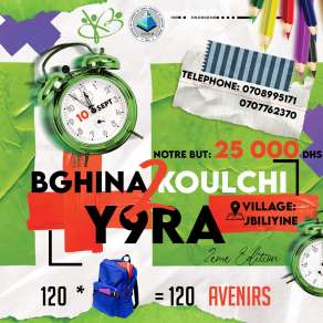 2ème édition de l'action caritative ''BGHINA KOLCHI YA9RA'' de Mines Rabat - Samedi 10 Septembre 2022