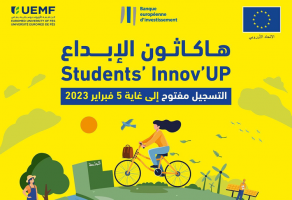 Students' Innov'Up : Hackathon de l'innovation pour les étudiants - Edition 2023