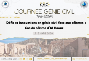 L'ENSMR annonce la tenue de sa 1ère édition de la Journée Civile le 09 mars 2024
