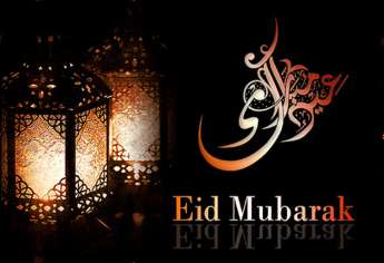 Aïd pour tous ! Club Sourire d'Espoir ENCG Agadir