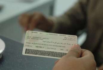 Code national de l'étudiant (CNE)