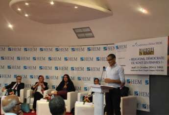 HEM Rabat - Où sont les intellectuels? - Conférence Débat