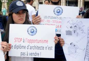 طلبة المدرسة الوطنية للهندسة المعمارية يَحْتَجُّون