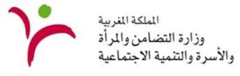 2015 INAS مباراة المعهد الوطني للعمل الاجتماعي بطنجة