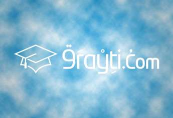 2015 مباراة ولوج سلك الدكتوراه بكلية الآداب والعلوم الإنسانية سايس فاس