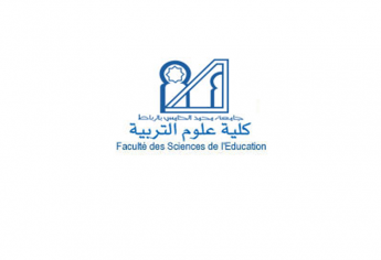 ولوج سلك الماستر بكلية علوم التربية 2017