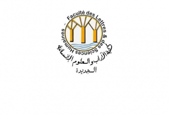 فتح باب الترشيح لولوج سلك الماستر بكلية الاداب و العلوم الانسانية بالجديدة 2017