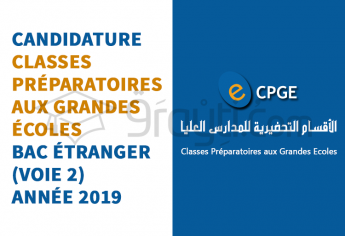 Candidature aux CPGE pour les élèves titulaires d'un baccalauréat étranger (Voie 2) 2019