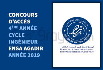 Concours d'accès en 4ème année du cycle d'ingénieur à l'ENSA Agadir 2019