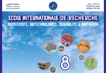 Appel à participation à la 8ème édition de l'École Internationale de Recherche EIR 2020