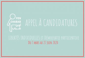 Openchabab : 4ème session de la formation « Libertés individuelles et démocratie participative » 2020
