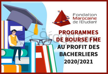 Programmes de bourse de la Fondation Marocaine l’Etudiant FME pour les bacheliers 2020/2021