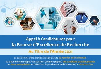 Appel à candidatures pour la bourse d'excellence de recherche de CNRST 2021