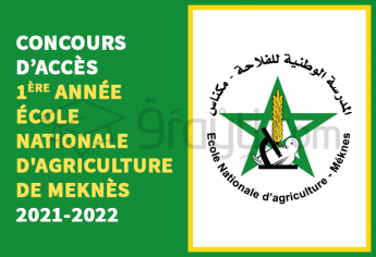 Concours d'accès en 1ère année de l'Ecole Nationale de l'Agriculture de Meknès 2021-2022
