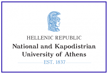 Bourse de mérite de l'Université Nationale et Capodistrienne d'Athènes en Grèce - Automne 2022