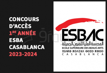 Concours de l'Ecole Supérieure des Beaux-Arts de Casablanca 2023-2024