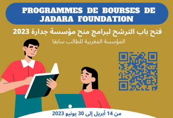 Programmes de bourses de la Fondation JADARA (ex-FME) 2023-2024