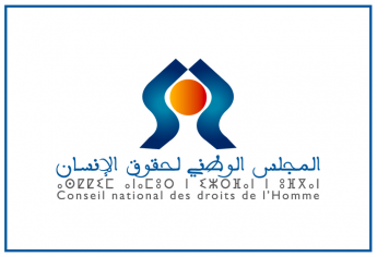 المجلس الوطني لحقوق الإنسان: الولوج إلى الحق في التعليم يعاني من ازدواجية النظام التربوي