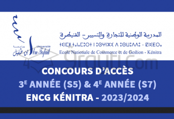 Concours Passerelles 3e année (S5) et 4e année (S7) de l'ENCG Kénitra 2023-2024