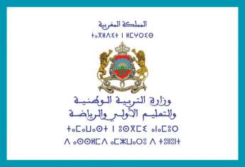 تعليق الدراسة بالمناطق الأكثر تضررا من زلزال الحوز