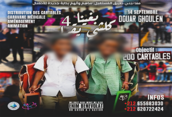 Lancement de la 4ème édition de l'Initiative Humanitaire 'Bghina Koulchi Y9ra' par Enim Bénévolat