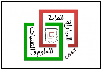 الدورة السادسة عشرة للمباراة العامة للعلوم والتقنيات