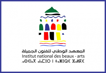 مباراة ولوج المعهد الوطني للفنون الجميلة 2025-2026