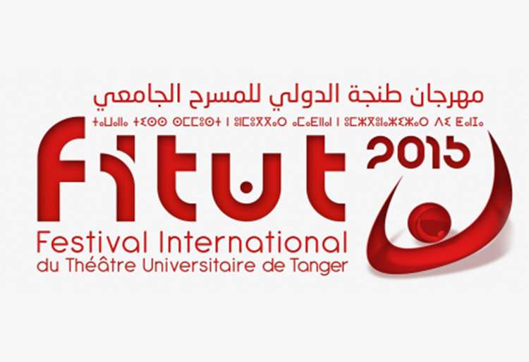 Festival International du Théâtre Universitaire de Tanger