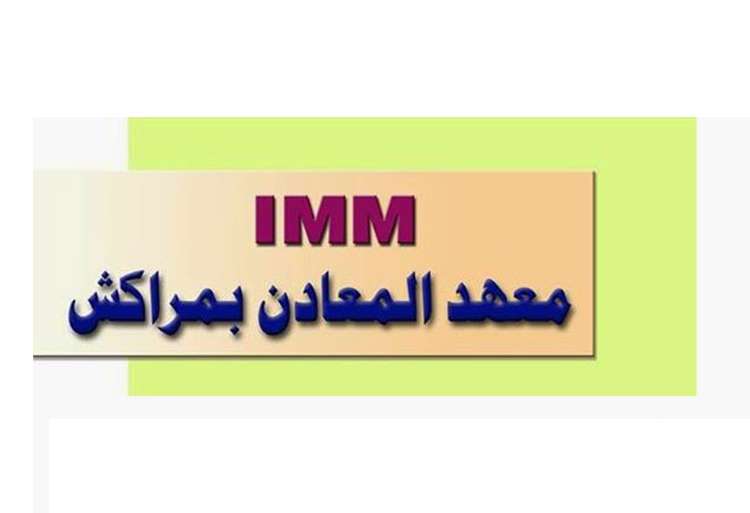 مباراة ولوج معهد المعادن بمراكش 2013