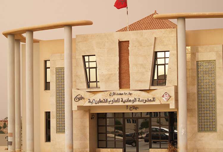 FORUM ENSA Oujda-ENTREPRISES 6ème EDITION