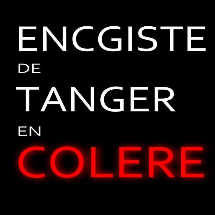 Les étudiants de ENCG Tanger reprennent le Sit-in! 