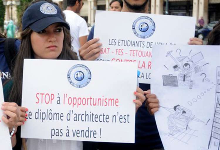 طلبة المدرسة الوطنية للهندسة المعمارية يَحْتَجُّون