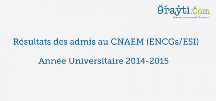 CNAEM (ENCGs/ESI) : Liste des candidats admis 2014-2015
