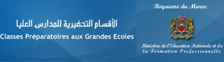 Résultats bourse d'excellence 2014/2015