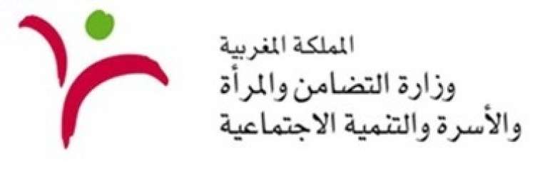2015 INAS مباراة المعهد الوطني للعمل الاجتماعي بطنجة