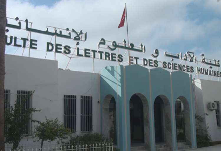 Ouverture des préinscriptions à la FLSH Ain Chock Casablanca 2015