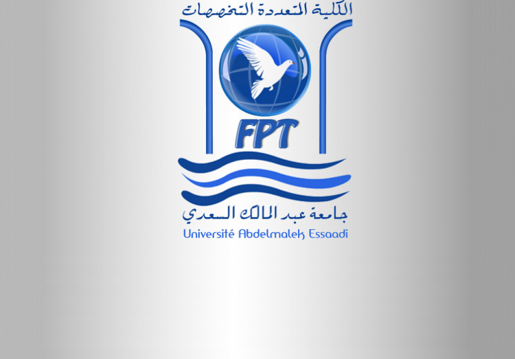 1er colloque international de l'entrepreneuriat à la FPT