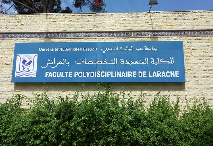 انطلاق التسجيل بالكلية المتعددة التخصصات بالعرائش لحاملي الباكالوريا الجدد 2017