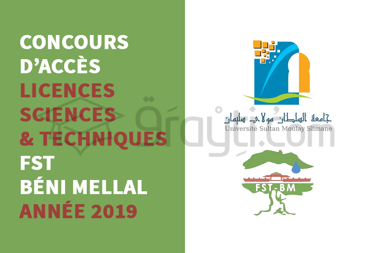 Concours d’accès à la Licence Sciences et Techniques à la FST Béni Mellal 2019