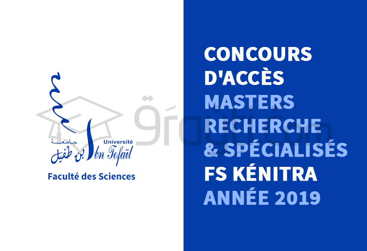 Concours d'accès aux Masters Recherche et Masters Spécialisées à la FS Kénitra 2019