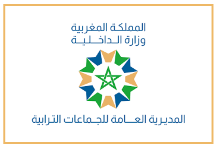 مباراة ولوج سلك تكوين التقنيين المتخصصين تخصص المساحات الخضراء والتنمية المستدامة 2025-2026